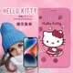 三麗鷗授權 Hello Kitty iPhone 14 6.1吋 櫻花吊繩款彩繪側掀皮套