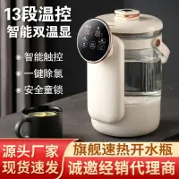 在飛比找樂天市場購物網優惠-電熱水壺恒溫家用全自動燒水壺保溫一體玻璃煮開水壺代發「店長推