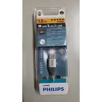 在飛比找蝦皮購物優惠-PHILIPS 飛利浦 1.8m 旗盤級HDMI乙太網路傳輸