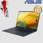 《專YA電腦》ASUS 華碩 UX3404VC-0162G13700H 墨灰色 UX3404VC UX3404 14.5