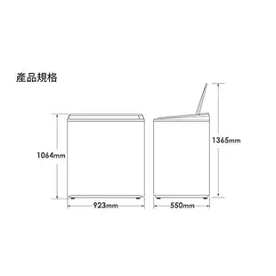 SAMPO聲寶13KG雙槽洗衣機ES-1300T_含配送+安裝