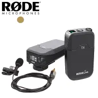 在飛比找蝦皮購物優惠-RODE Link Filmmaker Kit 無線領夾式麥