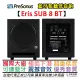 分期免運 贈專用喇叭墊+專用線材組 Prsonus Eris SUB 8 BT 重低音 藍芽 音響 喇叭 公司貨 低音炮