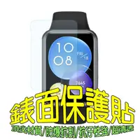 在飛比找松果購物優惠-華為HUAWEI Watch Fit/Fit2/Fit Mi