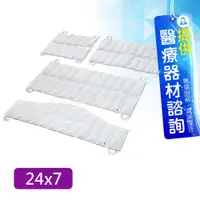 在飛比找松果購物優惠-耀宏 醫療用濕熱敷包 YH224-5 24 x 7 一片 (