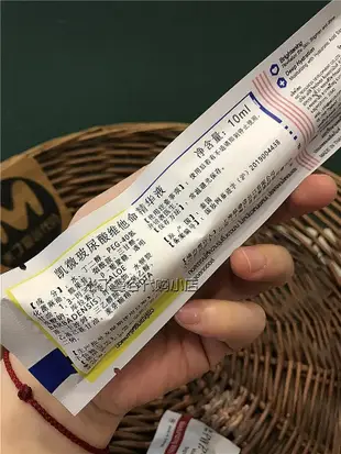 泰國Bioskin pwp涂抹式水光針10ml補水保濕抗皺玻尿酸精華液原液