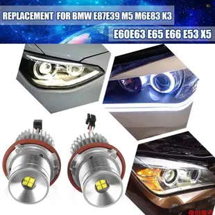 BMW Casytw 2 件 20W LED 天使眼光環環形標記燈泡更換適用於寶馬 E87 E39 M5 M6 E83