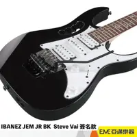 在飛比找蝦皮購物優惠-IBANEZ JEM JR 大搖座電吉他 黑色 雙單雙 亞邁