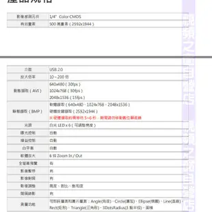 臺灣UPMOST UPG650高清工業顯微鏡USB數碼電子200倍500萬像素顯示(2023)