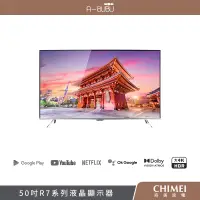 在飛比找蝦皮購物優惠-阿噗噗 | 【CHIMEI奇美】 R7系列液晶顯示器 50吋