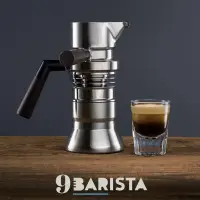 在飛比找蝦皮購物優惠-【英國 9Barista】Espresso Machine濃