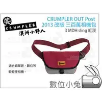 在飛比找PChome商店街優惠-數位小兔【Crumpler 小野人 3 Million Do