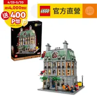 在飛比找PChome精選優惠-LEGO樂高 Marvel超級英雄系列 76218 Sanc