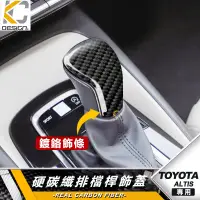 在飛比找蝦皮商城優惠-豐田 TOYOTA ALTIS 12 Cross AURIS