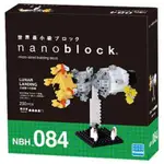 竹北KIWI玩具屋_月球登陸船 NBH-084 日本河田積木 NANO BLOCK_30312807