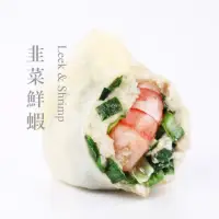 在飛比找momo購物網優惠-【果貿吳媽家水餃】韭菜鮮蝦水餃(1盒24入 同筆訂單限同一出