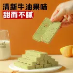 《灣仔精選食品》[高纖維0蔗糖]燕麥棒 單白棒 牛油果可可佈朗尼營養代餐棒飽腹扛餓食品