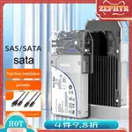 ♞,♘SAS 轉 USB-C 適配器外殼 2.5 英寸 SAS/SATA 硬碟擴展塢