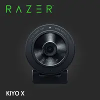 在飛比找PChome24h購物優惠-Razer KIYO X 清姬 X WEBCAM 桌上型 視
