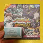 TAKARA TOMY 新幹線變形機器人 超SPECIAL DVD 最新玩具情報收錄