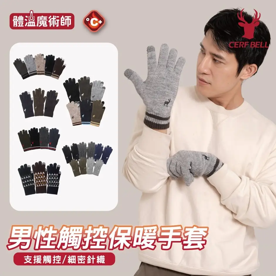 雙層內裡手套的價格推薦- 2026年01月|飛比價格