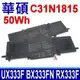 ASUS 華碩 C31N1815 電池 UX333 U3300FN BX333 RX333 (9.1折)