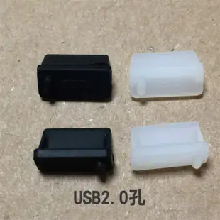 筆記型電腦 筆電 桌電 防塵塞 1入 USB HDMI RJ45 SD VGA DVI 防塵塞 防塵帽 電腦 防塵套