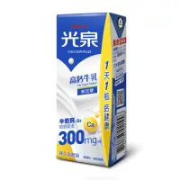 在飛比找momo購物網優惠-【光泉-週期購】養生三寶牛奶200mlx2箱(共48入;無加