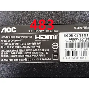 4K 液晶電視 AOC 65U6080/69T 主機板 MSD6A638-T8E2