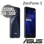 台灣現貨 ASUS ZENFONE3 5.2吋 ZE520KL Z017D 9H 鋼化玻璃 保護貼 華碩 *