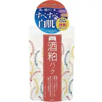 在飛比找蝦皮購物優惠-【保證日本境內商品】日本酒粕面膜 正品 PDC 酒粕 酒粕保