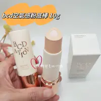 在飛比找Yahoo!奇摩拍賣優惠-☆mini韓國美妝代購☆TONYMOLY 全新加強升級版 B