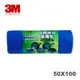 【旭益汽車百貨】3M 超細纖維兩用布 (50×100CM) 38202