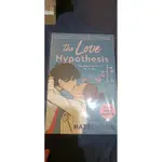 THE LOVE HYPOTHESIS 原文書