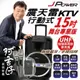 JPOWER 震天雷 J-102-15-PRO 15吋專業舞台版-拉桿式行動KTV藍牙音響