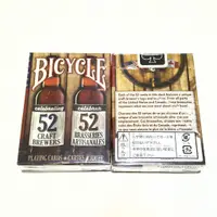 在飛比找蝦皮購物優惠-現貨 Bicycle Craft Beer Spirit o