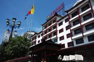 張家界天恆大酒店Tianheng Hotel