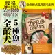 此商品48小時內快速出貨》優格OPTIMA 0%零穀》全齡犬5種魚晶亮護毛配方-15lb/6.8kg