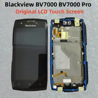 在飛比找蝦皮購物優惠-5.0" 適用於 Blackview BV7000 BV70