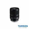 【TAMRON】17-28mm F/2.8 DiIII RXD Sony E 接環 (A046) 公司貨