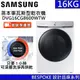 SAMSUNG 三星 16KG 蒸本事瓦斯型乾衣機 DVG16CG8600WTW 台灣公司貨【領券再折】