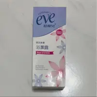 在飛比找蝦皮購物優惠-eve 舒摩兒 全新 賦活美學浴潔露 甜美香氛237ml（已