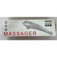 在飛比找蝦皮購物優惠-[9成新] SANYO 按摩棒 HS-205AA