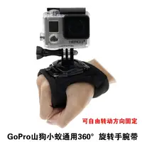 在飛比找樂天市場購物網優惠-gopro山狗SJ4000 SJ5000 hero9 8 7