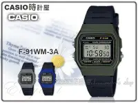 在飛比找Yahoo奇摩拍賣-7-11運費0元優惠優惠-CASIO手錶專賣店 時計屋 F-91WM-3A 復古方形電