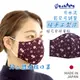 日本 namioto 純手工純棉雙層口罩 櫻花紫限量版 3D 立體口罩 防曬吸汗 口罩