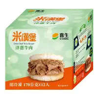 在飛比找蝦皮購物優惠-喜生 冷凍 洋蔥牛肉米漢堡 170公克 X 12入/組 co