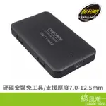 伽利HD-333U31S USB3.1GEN2 TO SATA/SSD2.5