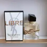 YSL LIBRE自由不羈女性淡香精30ML