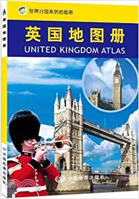 英國地圖冊(簡體書)